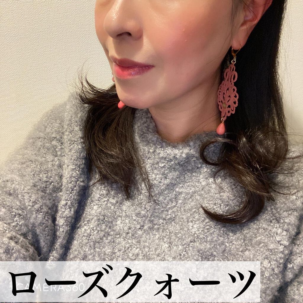 ミネラルパウダーチーク お試しサイズ4点セット/レイチェル ワイン/トライアルキットを使ったクチコミ(6枚目)