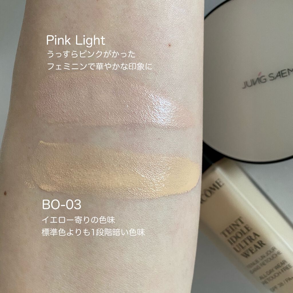 エッセンシャル スキン ヌーダー クッション/JUNG SAEM MOOL/クッションファンデーションを使ったクチコミ(4枚目)