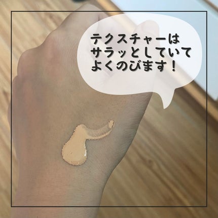 シルキーステイファンデーション/HERA/リキッドファンデーションを使ったクチコミ(2枚目)