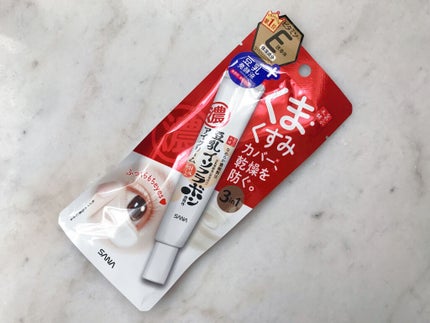 目元ふっくらクリーム NC/なめらか本舗/アイケア・アイクリームを使ったクチコミ(2枚目)