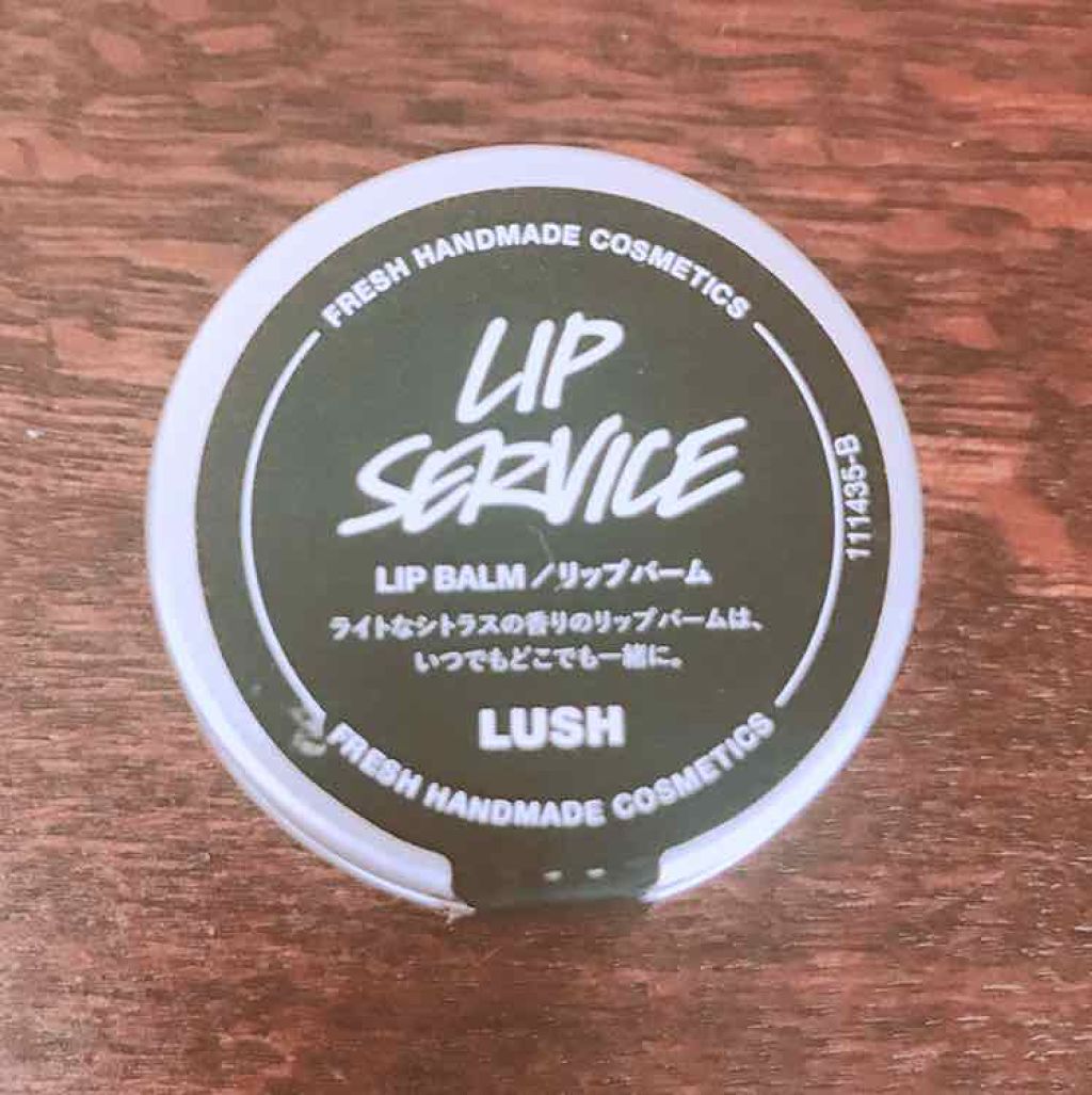 リップサービス/ラッシュ/リップバームを使ったクチコミ（1枚目）