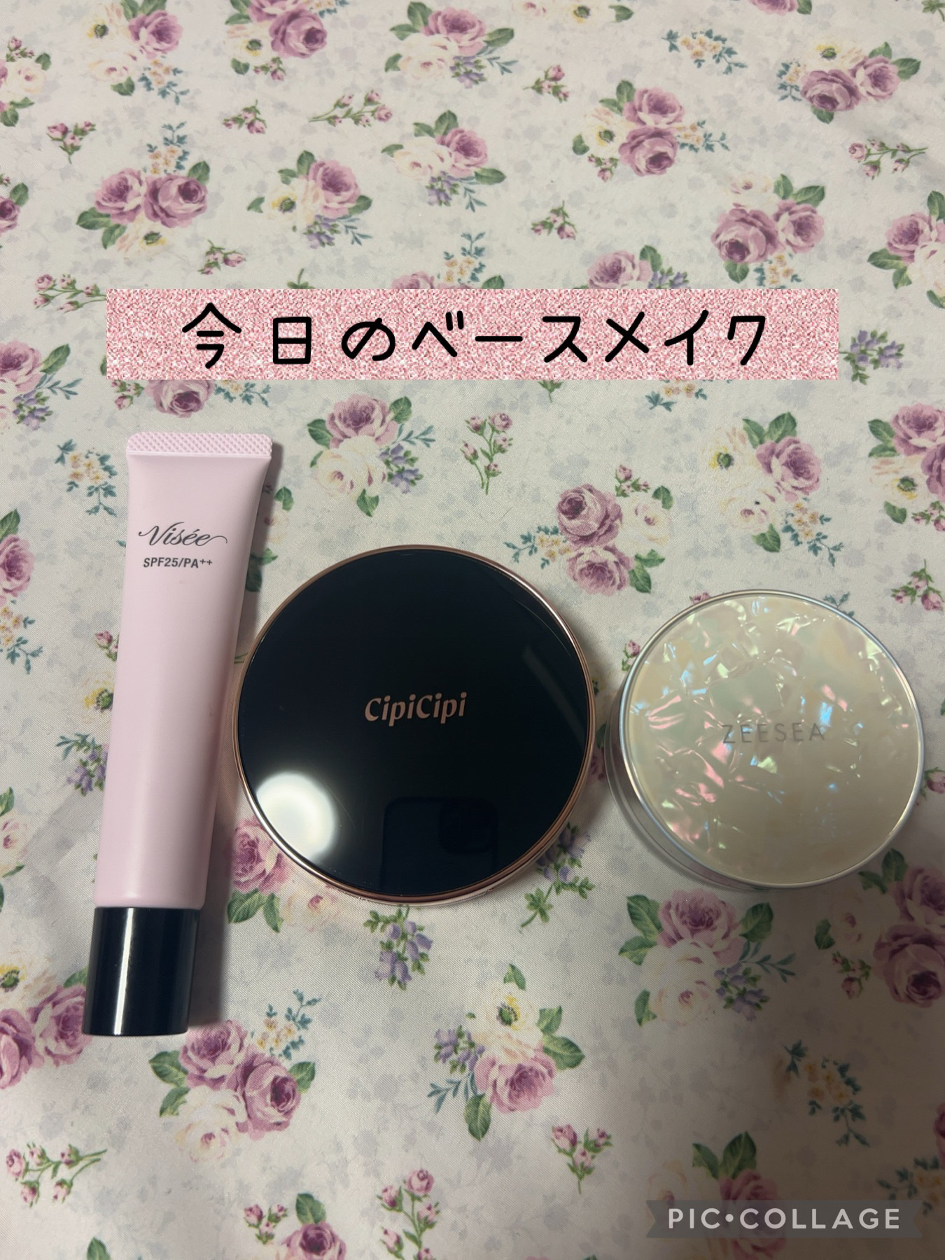 ZEESEA 「ゼロ」粉感皮脂コントロールルースパウダー/ZEESEA/ルースパウダーを使ったクチコミ（1枚目）