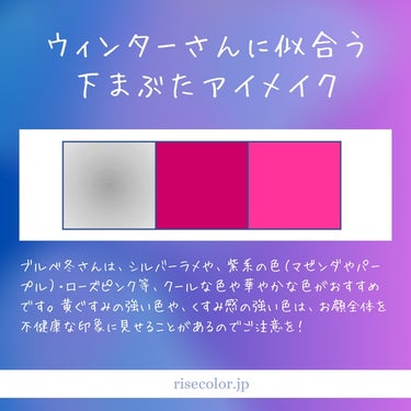 💕プロメイク&パーソナルカラー診断士☺️ on LIPS 「ナチュラルメイクをしたいけど、少し華やかさも欲しい。そんなとき..」（1枚目）