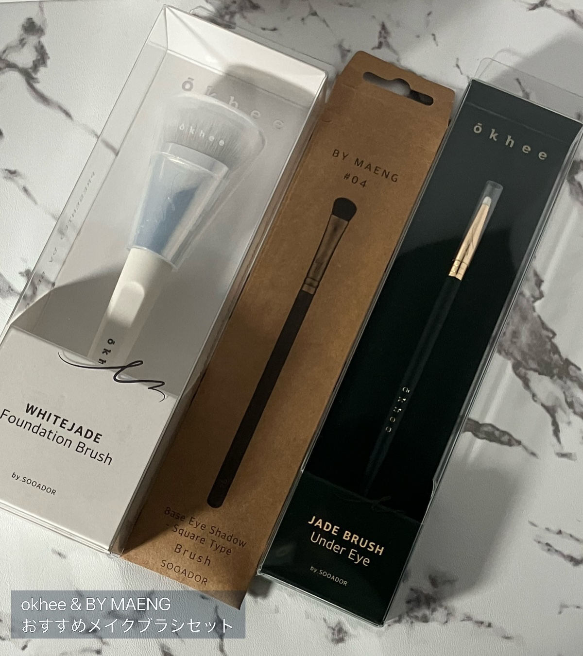 okhee 白玉ファンデーションブラシ/SOOA DOR/メイクブラシを使ったクチコミ（1枚目）