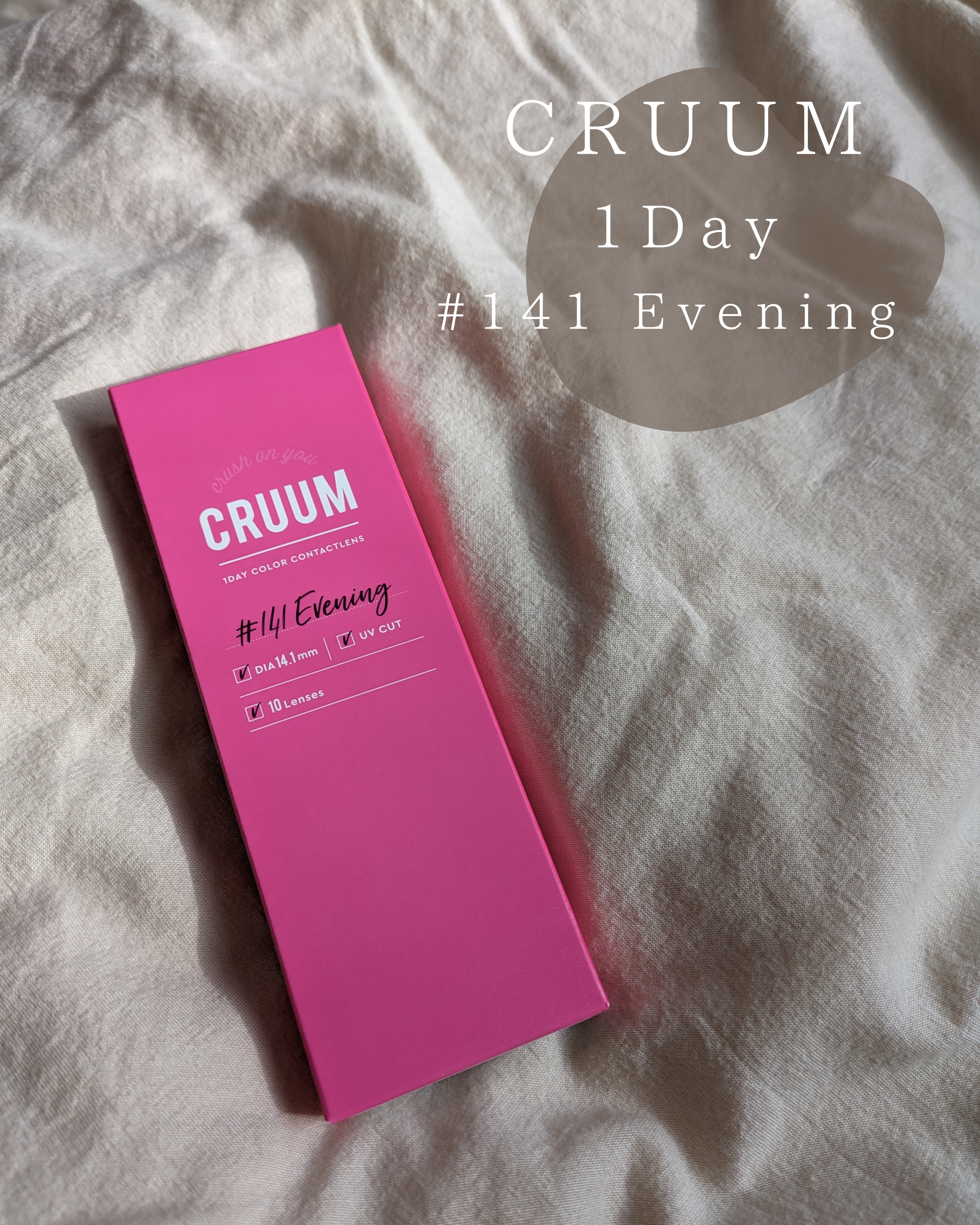 CRUUM 1day/CRUUM/ワンデー（１DAY）カラコンを使ったクチコミ（2枚目）