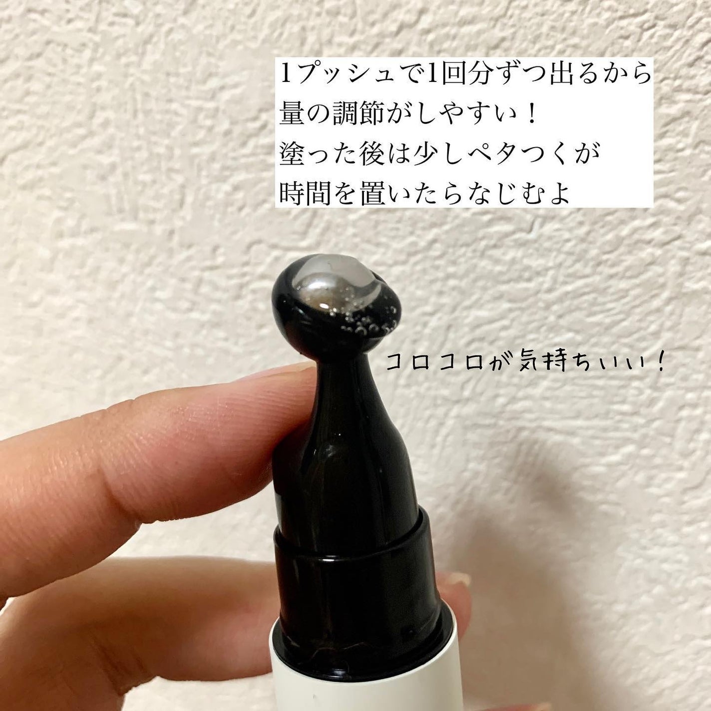 シカコラーゲンリフティングクリーム/be wants/フェイスクリームを使ったクチコミ(9枚目)