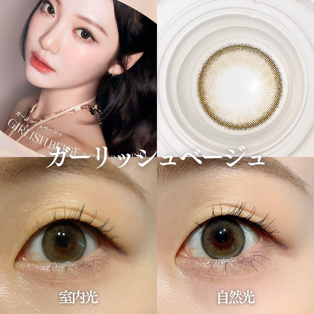 ワンデーリフレア エーアイ/Refrear/ワンデー（１DAY）カラコンを使ったクチコミ（3枚目）