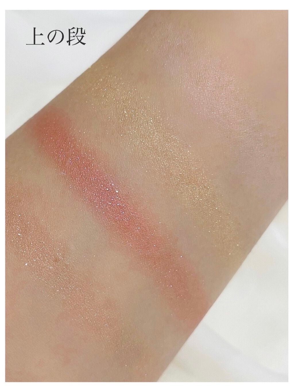 アイカラーパレット リミテッドコレクションa/Amplitude/アイシャドウパレットを使ったクチコミ(3枚目)