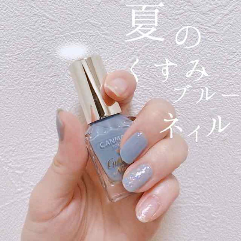 カラフルネイルズ/キャンメイク/マニキュアを使ったクチコミ(1枚目)