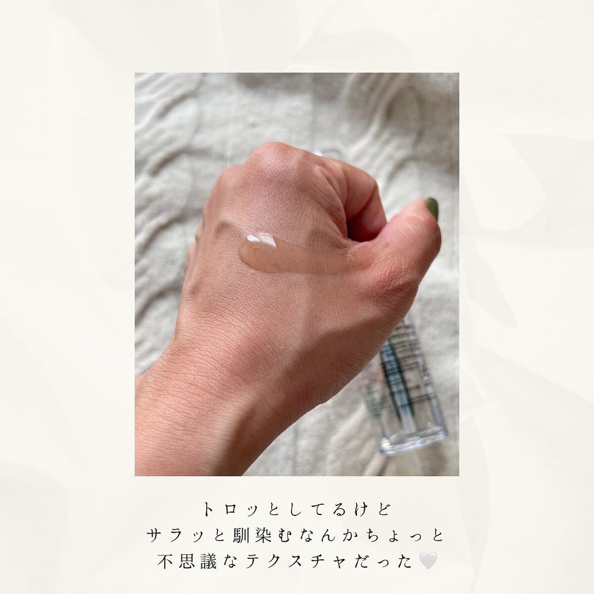 フィトジェンウルトラ パーフェクトアンプル /Anestee/美容液を使ったクチコミ（3枚目）