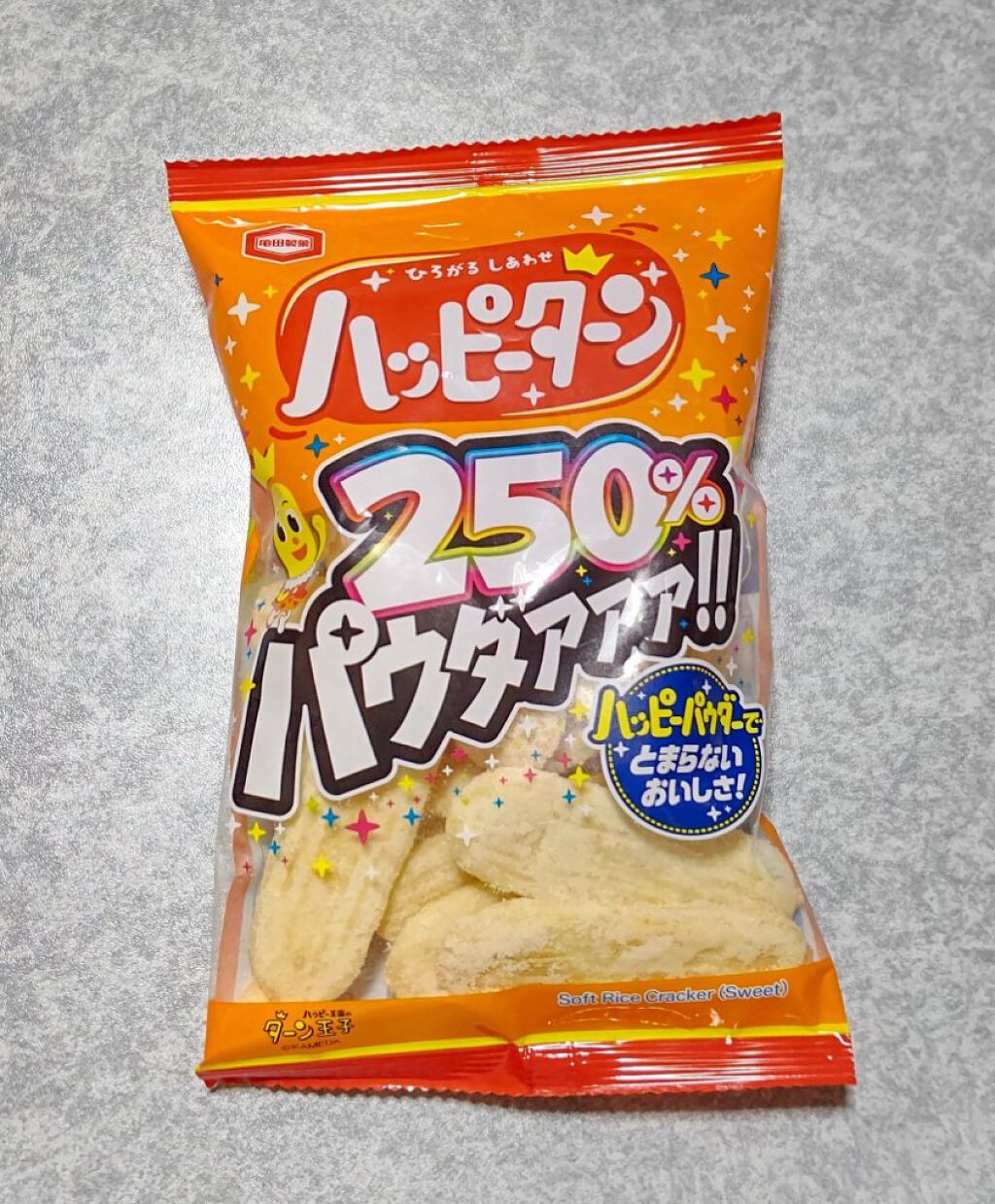パウダー250％ハッピーターン/亀田製菓/食品を使ったクチコミ（2枚目）