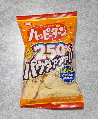 パウダー250％ハッピーターン/亀田製菓/食品を使ったクチコミ（2枚目）