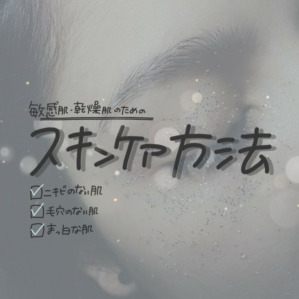 小鼻つるりんクリームパック/毛穴撫子/洗い流すパック・マスクを使ったクチコミ（1枚目）