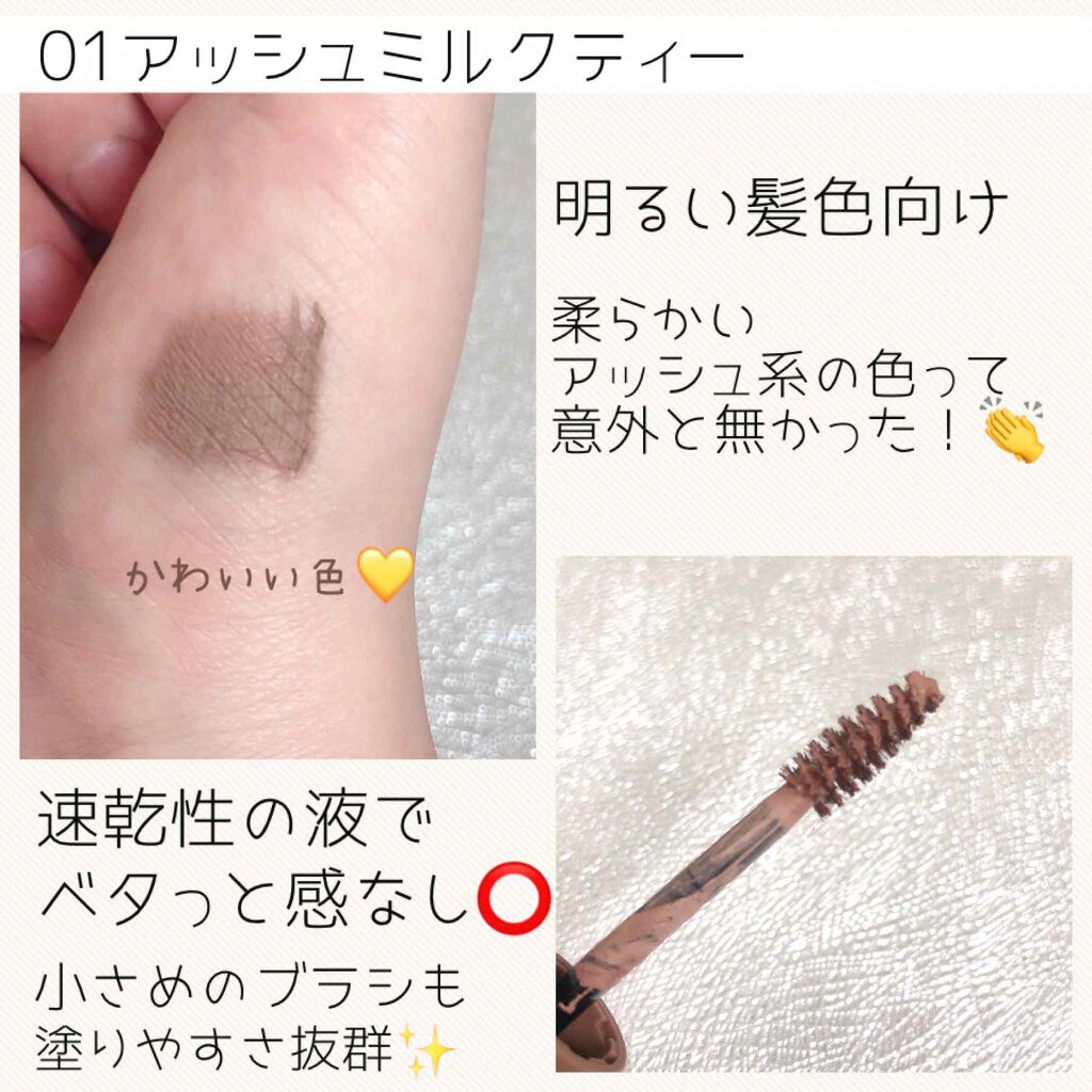 LIPSベストコスメ2020上半期カテゴリ賞　アイブロウ部門 第2位 ettusais エテュセ アイエディション(ブロウマスカラ)の話題の口コミ・レビューの写真 （2枚目）