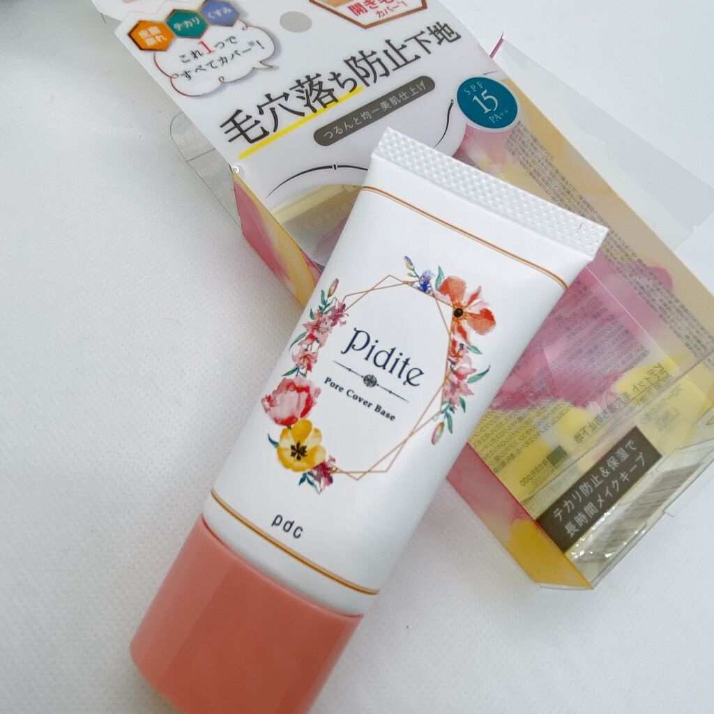ピディット 毛穴落ち防止下地/pdc/化粧下地を使ったクチコミ(1枚目)