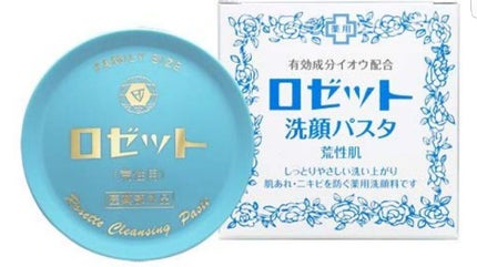 ロゼット 洗顔パスタ 荒性肌/ロゼット/洗顔フォームを使ったクチコミ(1枚目)