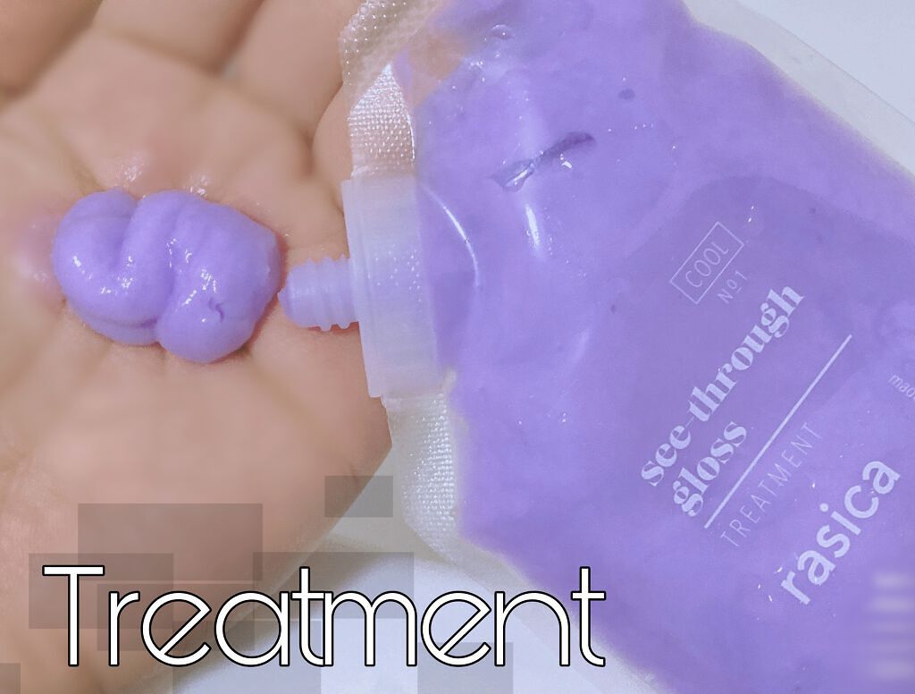 シースルーグロスシャンプー／トリートメント/rasica/市販シャンプーを使ったクチコミ（3枚目）