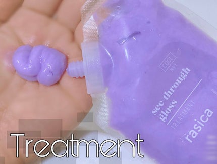 シースルーグロスシャンプー/トリートメント/rasica/市販シャンプーを使ったクチコミ(3枚目)