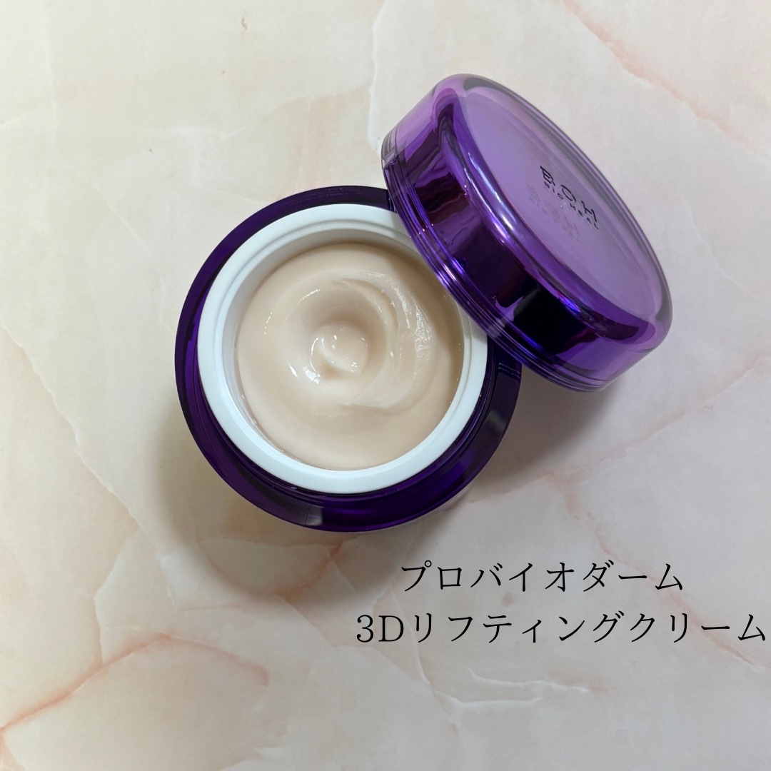 バイオヒールボ プロバイオダーム 3Dリフティングクリーム/BIOHEAL BOH/フェイスクリームを使ったクチコミ（3枚目）