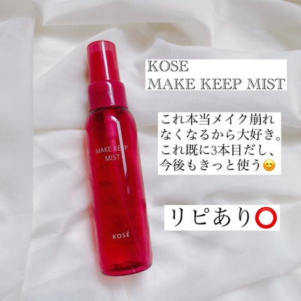 モイストバランス ローション/ACSEINE/化粧水を使ったクチコミ(7枚目)