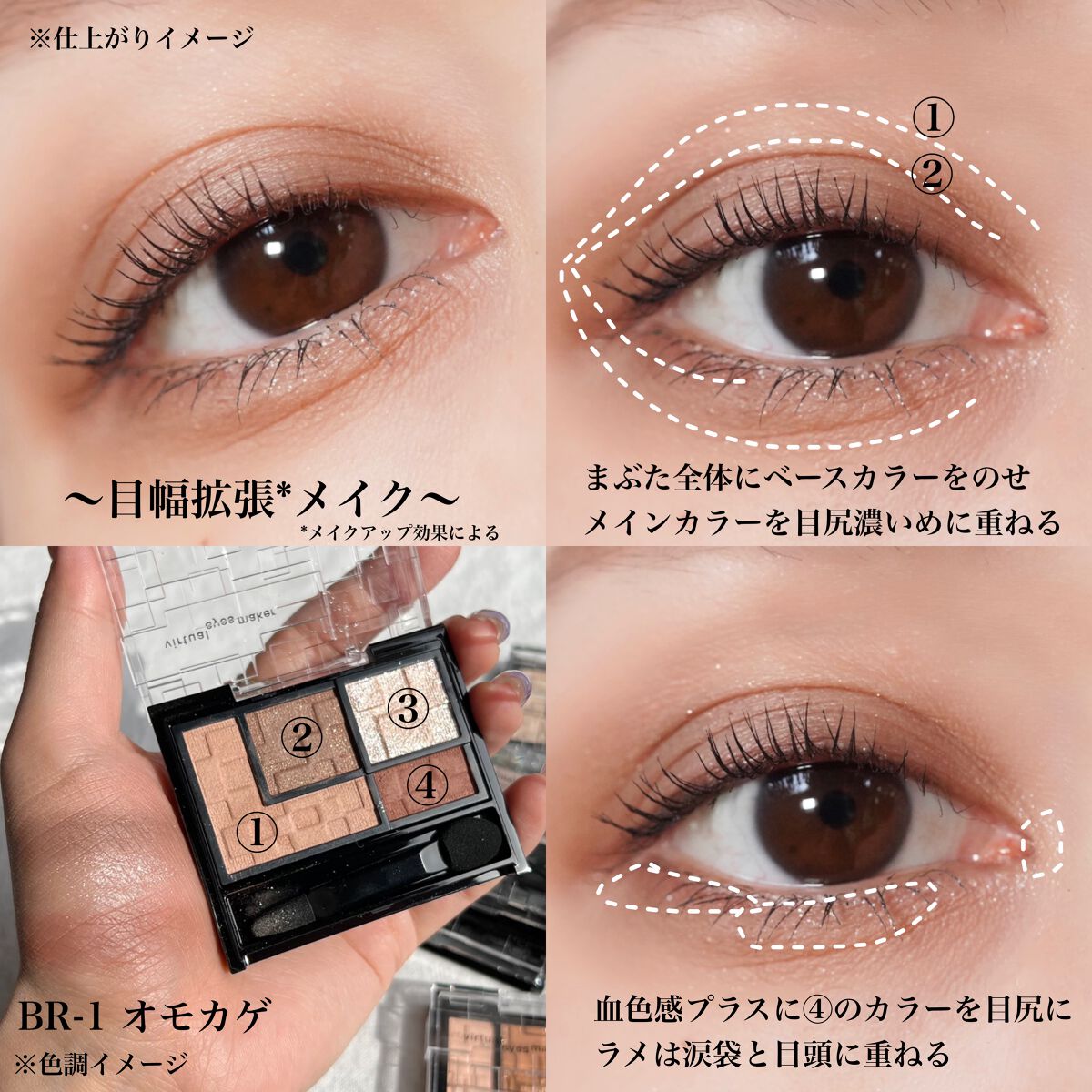 バーチャルアイズメイカー/KATE/アイシャドウパレットを使ったクチコミ(5枚目)