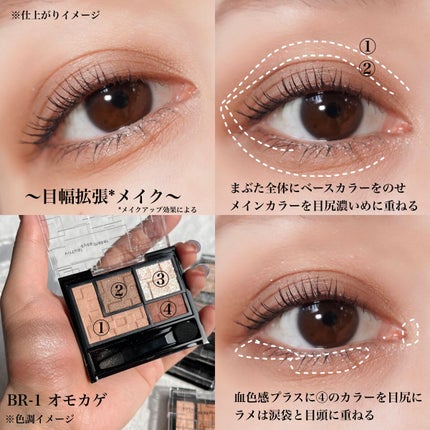 バーチャルアイズメイカー/KATE/アイシャドウパレットを使ったクチコミ(5枚目)