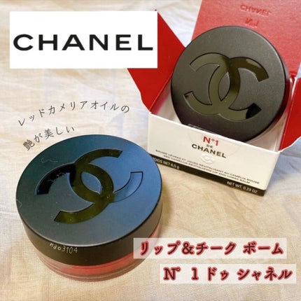リップ&チーク ボーム N°1 ドゥ シャネル/CHANEL/口紅を使ったクチコミ(1枚目)