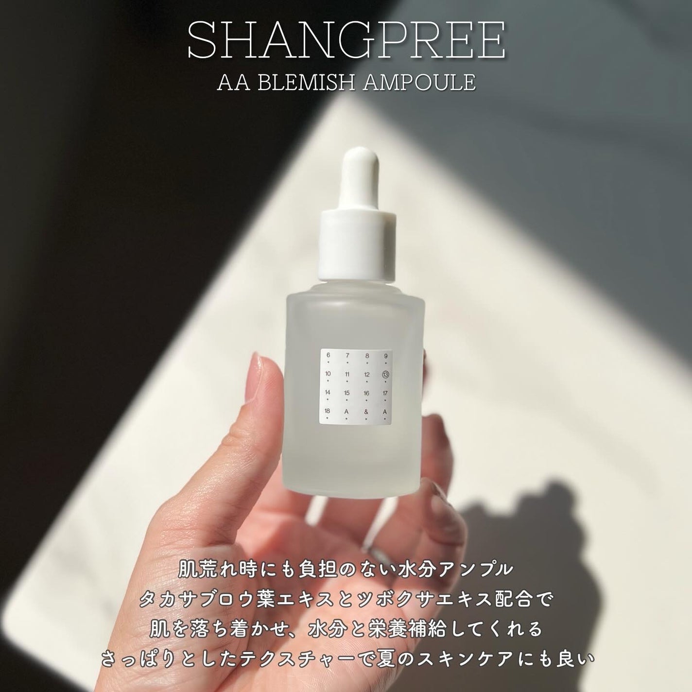 AA SEBUM CONTROL CERAM /Shangpree/フェイスクリームを使ったクチコミ(2枚目)