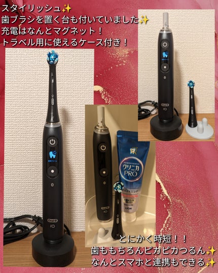 ブラウンオーラルB 電動歯ブラシ/ブラウン/電動歯ブラシを使ったクチコミ(2枚目)