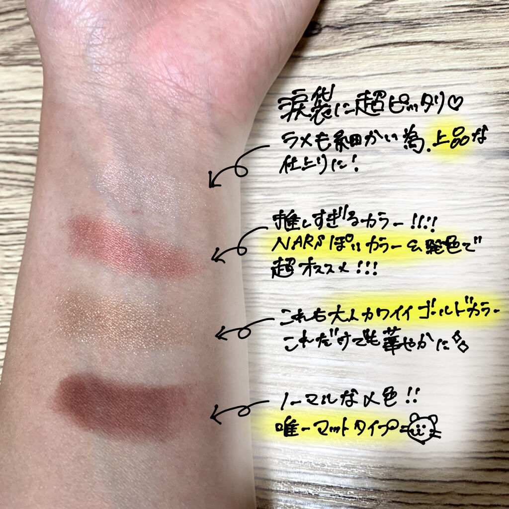 リラクシーアイシャドウ/GENE TOKYO/アイシャドウパレットを使ったクチコミ（2枚目）