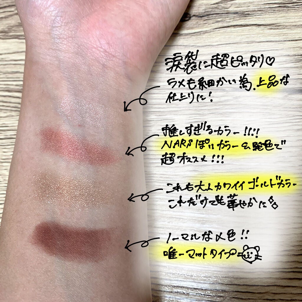 リラクシーアイシャドウ/GENE TOKYO/アイシャドウパレットを使ったクチコミ(2枚目)