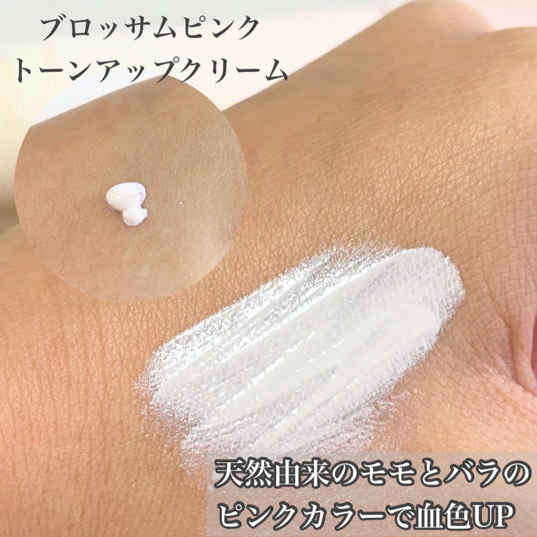 ブロッサムピンクトーンアップ*クリーム/4B:face/化粧下地を使ったクチコミ(3枚目)