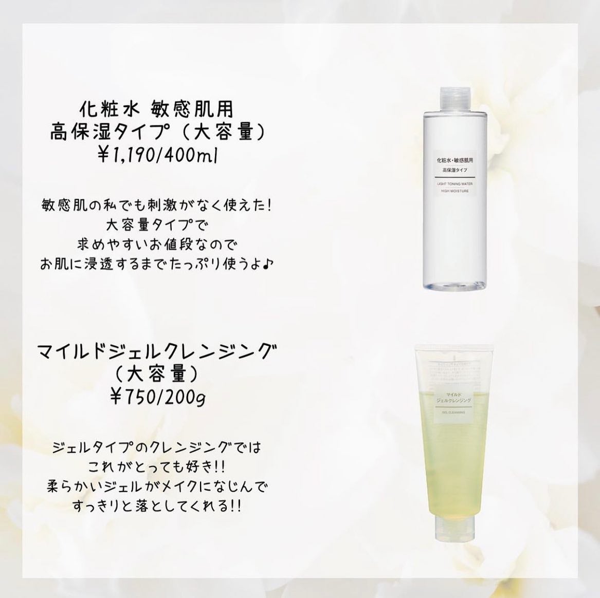 マイルドジェルクレンジング/無印良品/クレンジングジェルを使ったクチコミ(2枚目)