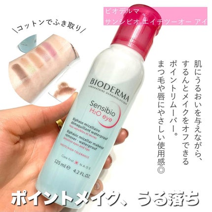 SPステイ マットインク/MAYBELLINE NEW YORK/口紅を使ったクチコミ(8枚目)