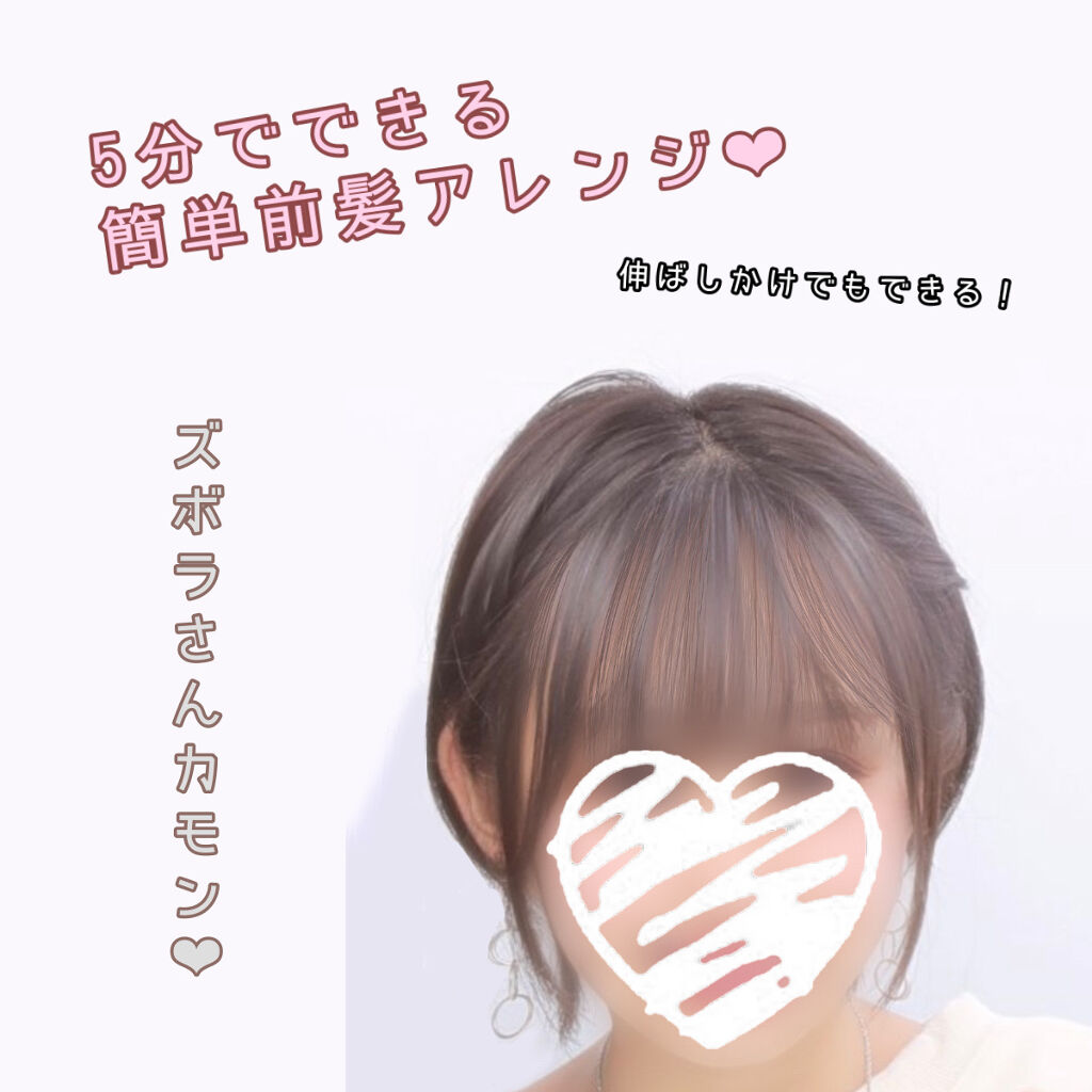 ケープ 3Dエクストラキープ 無香料/ケープ/ヘアスプレーを使ったクチコミ（1枚目）