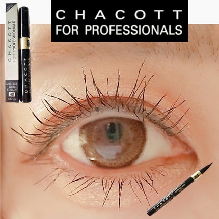 HDマスカラロングアイラッシュ/チャコット・コスメティクス/マスカラを使ったクチコミ(1枚目)