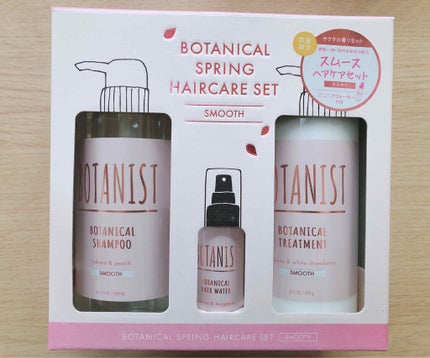 ボタニカルシャンプー/トリートメント(モイスト)/BOTANIST/シャンプー・コンディショナーを使ったクチコミ(2枚目)