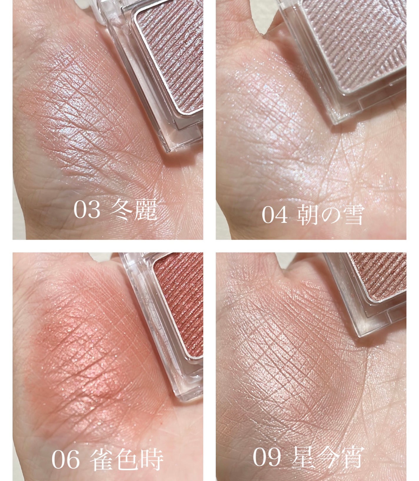 オーラデュウ プリズム イルミネーター ピコ/SHISEIDOザ・メーキャップ/単色アイシャドウを使ったクチコミ(2枚目)