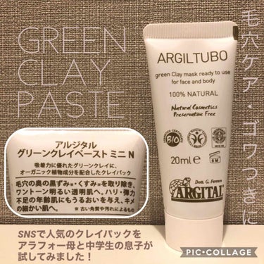 アジルタル
グリーンクレイペーストミニN  20ml

お試しサイズをコスメキッチンで購入。
海泥(グリーンクレイ)に植物エキスを配合した オーガニック100%の洗い流すパックです。

ハーブのようなラ