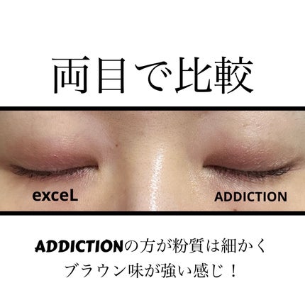 スキニーリッチシャドウ/excel/アイシャドウパレットを使ったクチコミ(6枚目)
