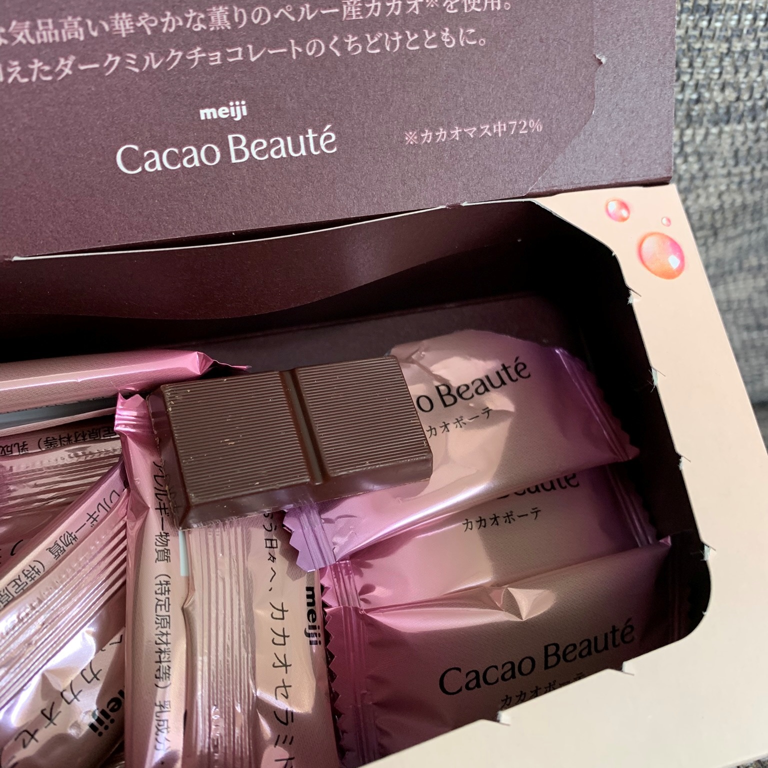 カカオボーテ /明治/その他を使ったクチコミ（3枚目）