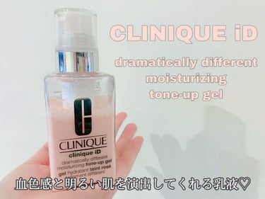 CLINIQUE クリニーク iD トーンアップ ジェル (すべてのスキンタイプ用)のクチコミ「こんばんは❄☃ちさとです☺️

本日は
《クリニーク iD ドラマティカリー ディファレント .....」（1枚目）