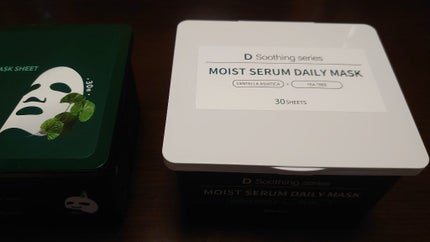 DS モイストセラムデイリーマスク/cosparade/シートマスク・パックを使ったクチコミ(2枚目)