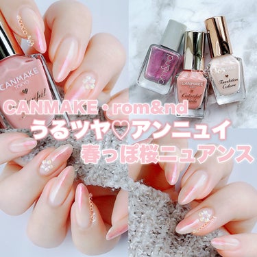 キャンメイク＆ロムアンド💅🏻
低彩度・淡めな♡うるツヤネイル𓂃🫧‪


︎︎︎︎︎︎☑︎つくり方と使用したカラー等は
   6枚目からの画像でどうぞ


キャンメイクの美爪ピンク2色で
春にぴったりのア