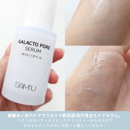 PHã»ã³ã·ãã£ããã¹ã¯ã¹ãŒãžã³ã°ïŒã¢ã€ã¹ã/SAM'U/ã·ãŒããã¹ã¯ã»ããã¯ã䜿ã£ãã¯ãã³ãïŒ4æç®ïŒ