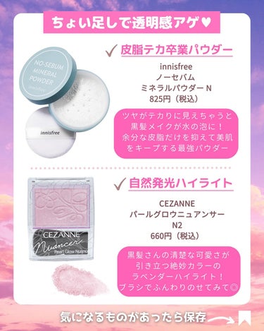 ETUDE プレイカラー アイシャドウのクチコミ「すきぴに可愛くみられたい、モテコスメちゃんです☺️🎀

今回は絶対に可愛く盛れる💕❗️【垢.....」（3枚目）