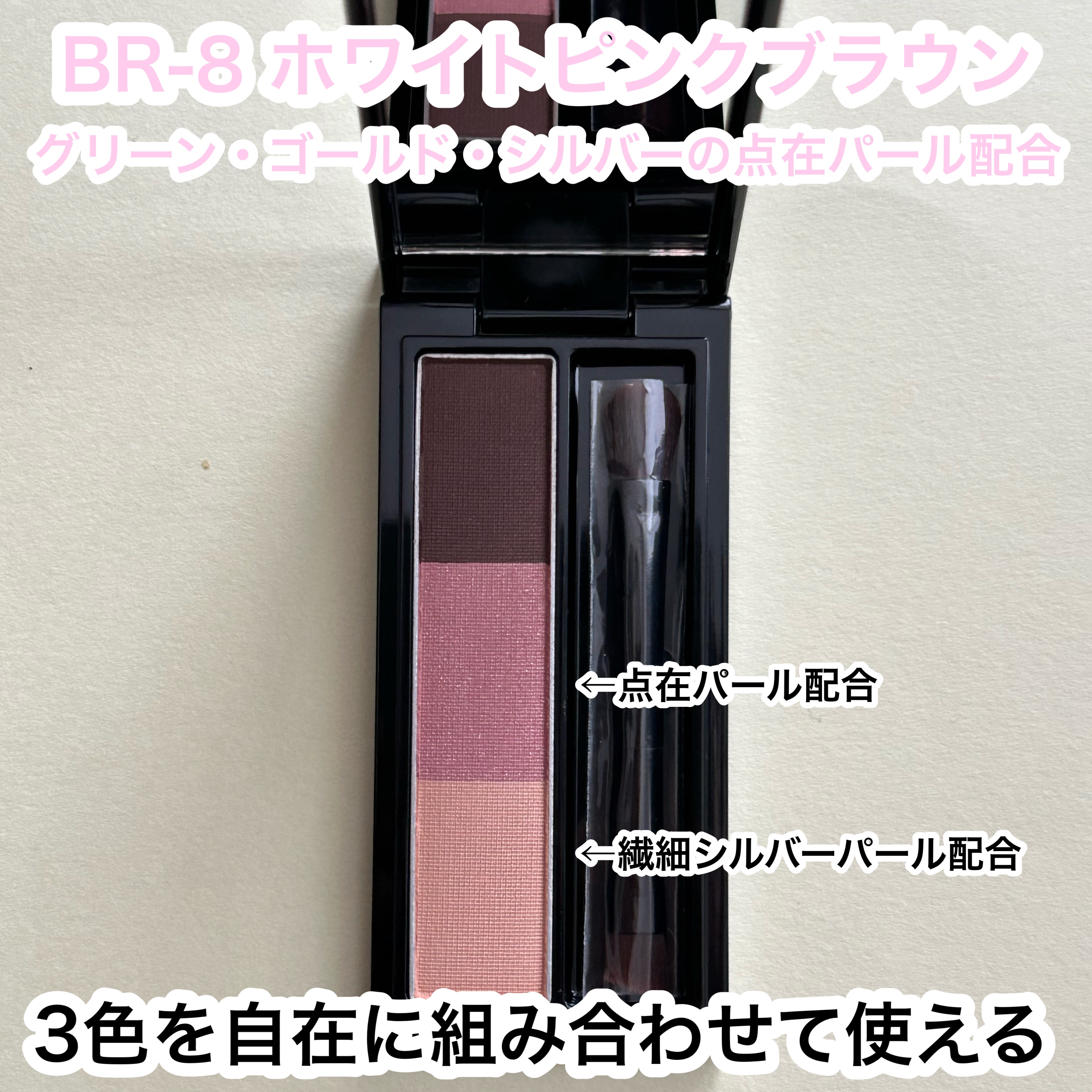 ヴィセ リシェ アイブロウパウダー/Visée/パウダーアイブロウを使ったクチコミ（3枚目）