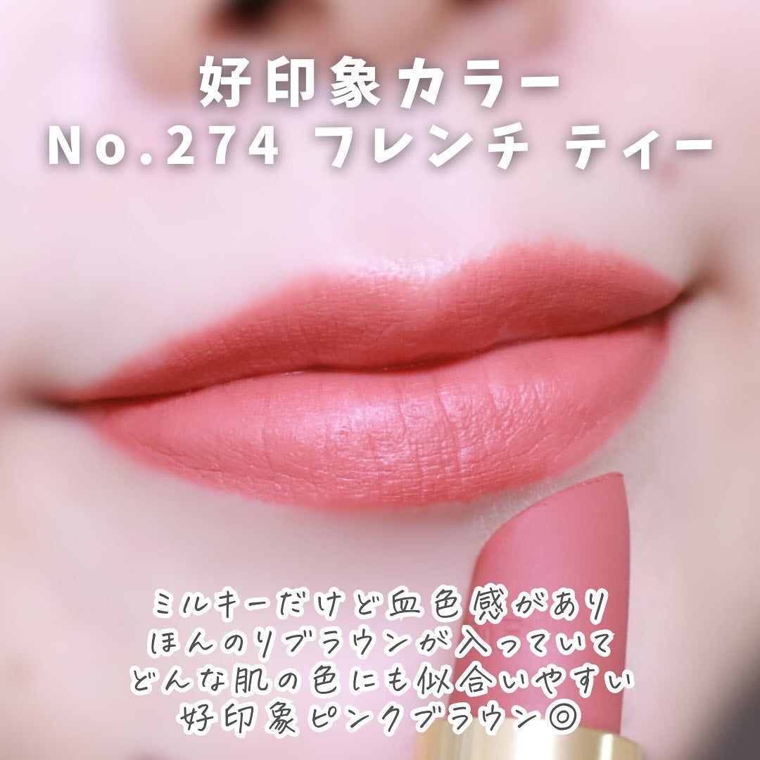 ラプソリュ ルージュ ドラママット/LANCOME/口紅を使ったクチコミ(5枚目)