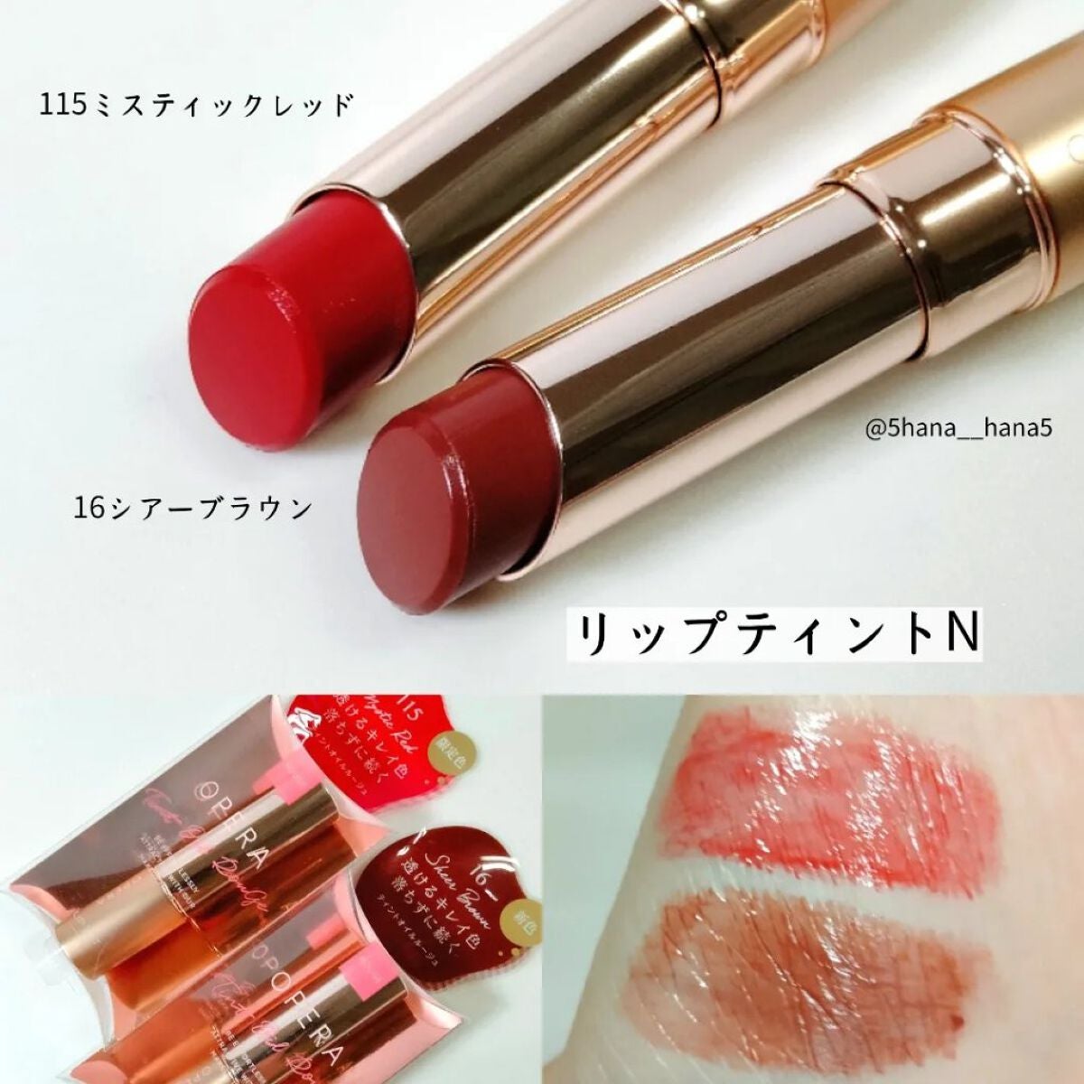 オペラ リップティント N/OPERA/リップティントを使ったクチコミ(2枚目)