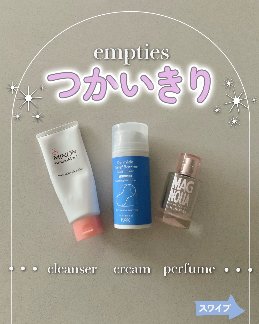 ミノン アミノモイスト モイストミルキィ クレンジング/ミノン/ミルククレンジングを使ったクチコミ(1枚目)